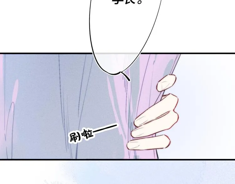 第22话 差别对待 第88页