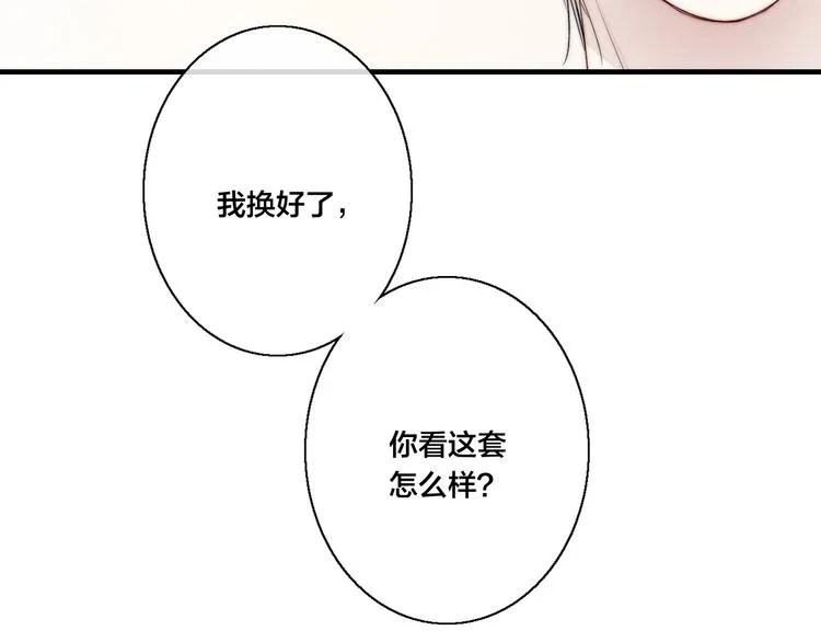 第22话 差别对待 第92页