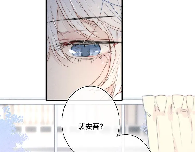 第21话 让人感到幸福的日常 第6页