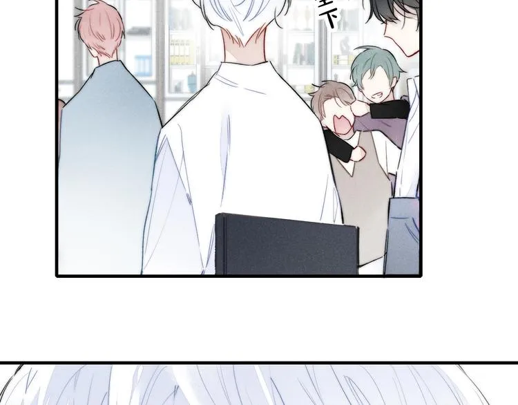 第21话 让人感到幸福的日常 第9页