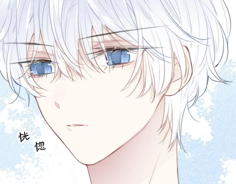 第21话 让人感到幸福的日常 第10页