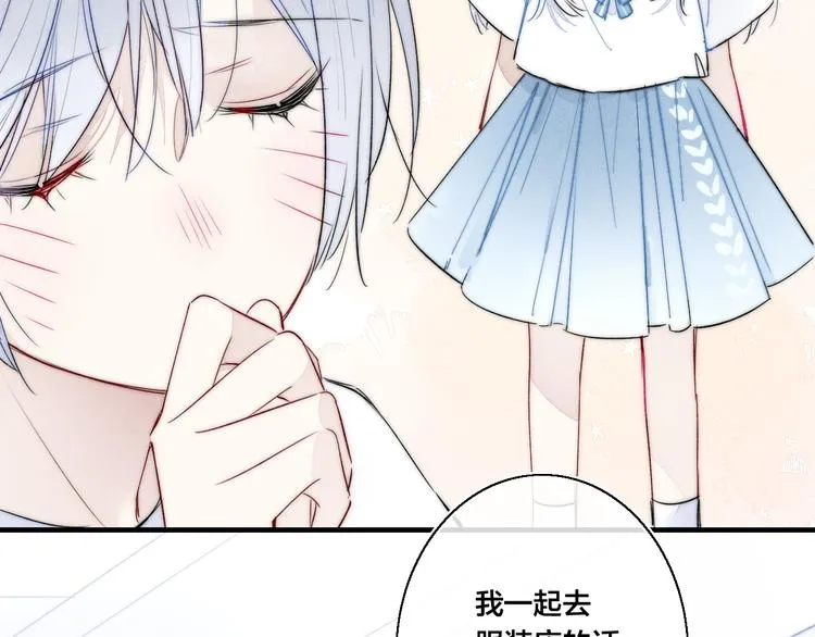 第21话 让人感到幸福的日常 第30页