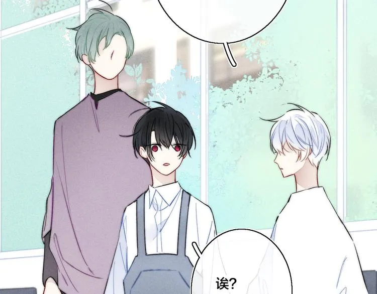 第21话 让人感到幸福的日常 第32页