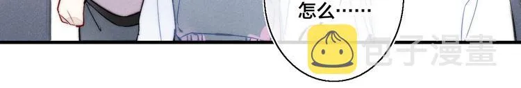 第21话 让人感到幸福的日常 第33页