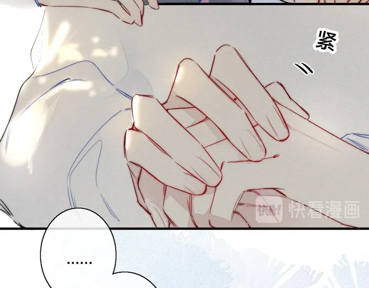 第21话 让人感到幸福的日常 第37页