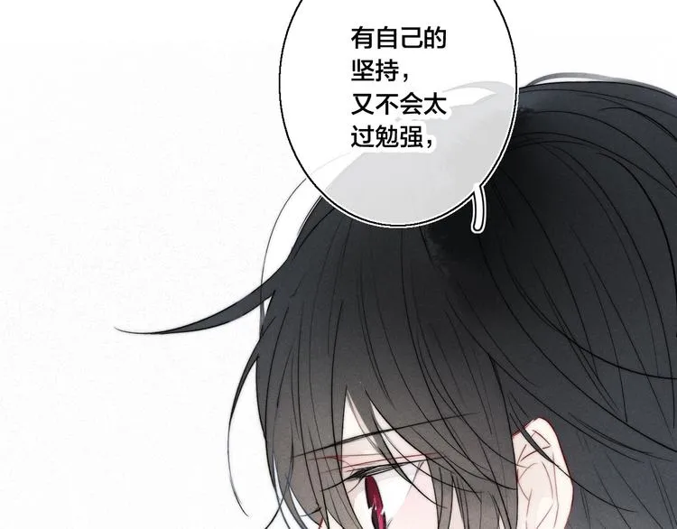 第21话 让人感到幸福的日常 第45页