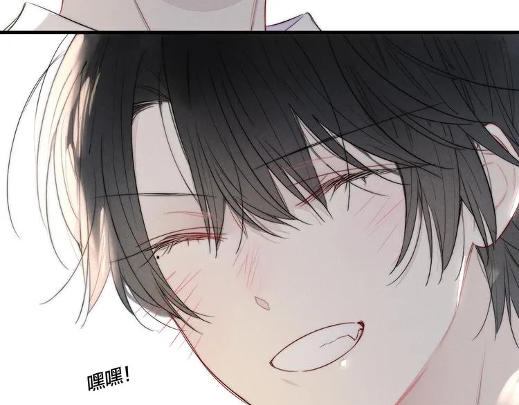 第21话 让人感到幸福的日常 第49页