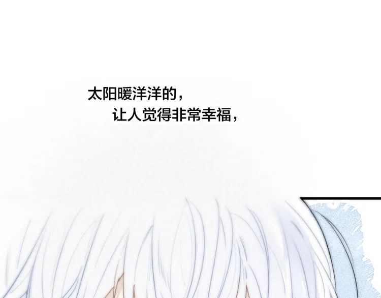 第21话 让人感到幸福的日常 第54页