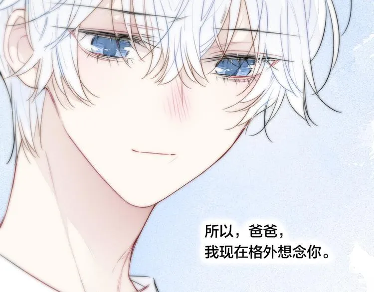 第21话 让人感到幸福的日常 第55页