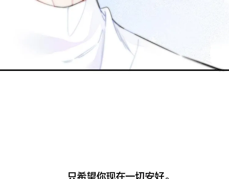 第21话 让人感到幸福的日常 第56页