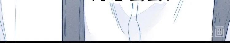第21话 让人感到幸福的日常 第68页