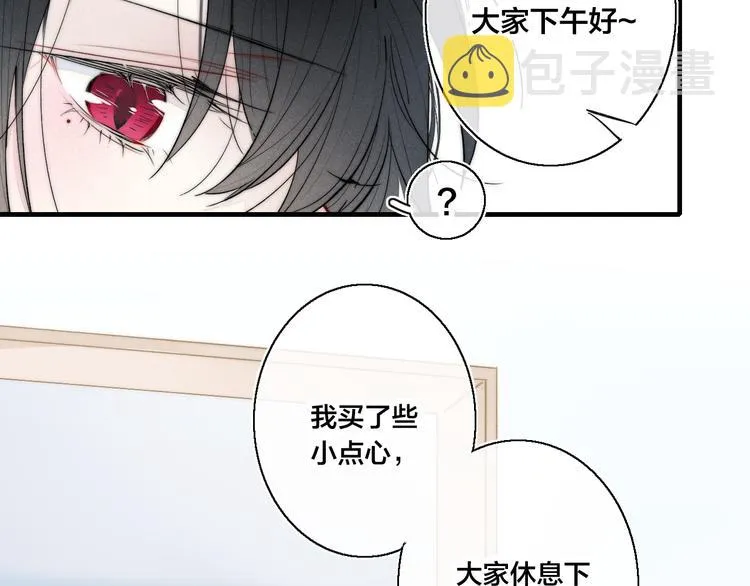 第21话 让人感到幸福的日常 第71页