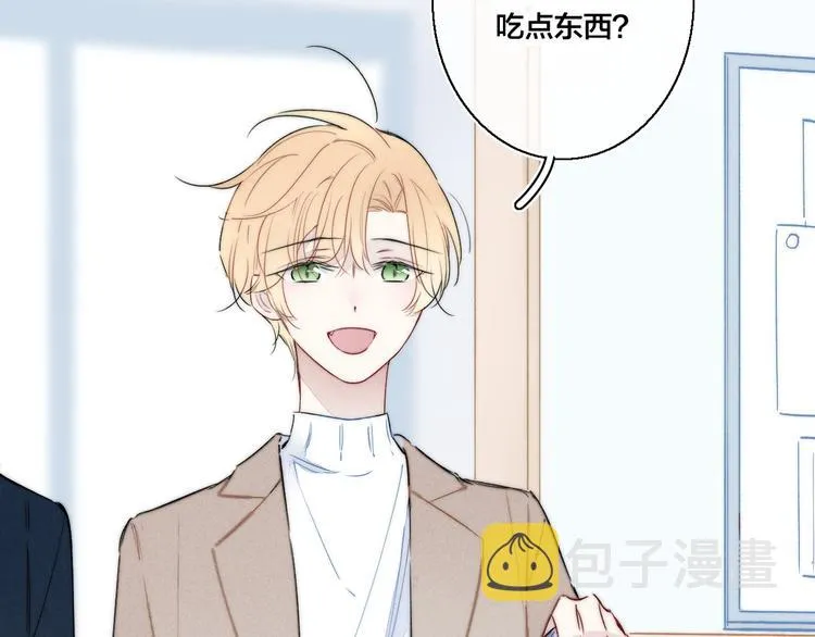 第21话 让人感到幸福的日常 第72页