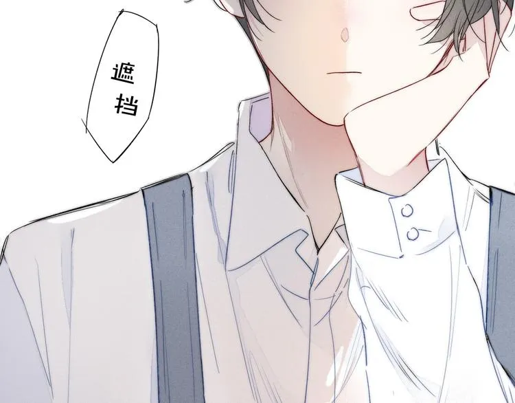 第21话 让人感到幸福的日常 第80页