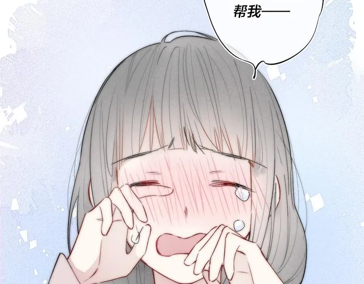 第20话 无法出口的表白 第40页