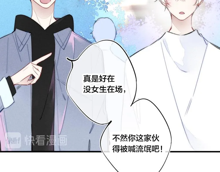 第19话 逃跑 第14页