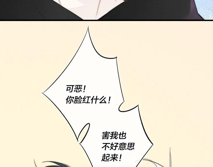 第19话 逃跑 第18页