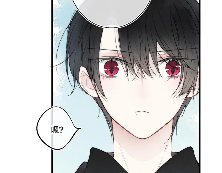 第19话 逃跑 第20页