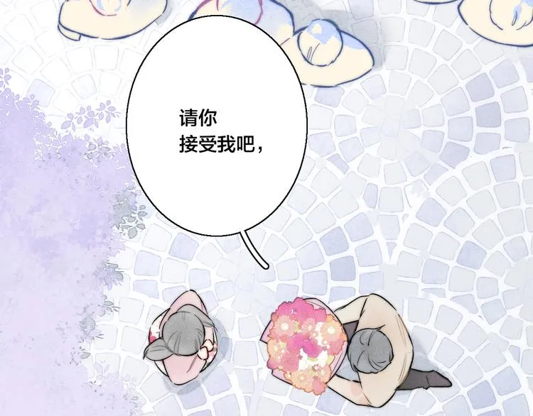 第19话 逃跑 第24页
