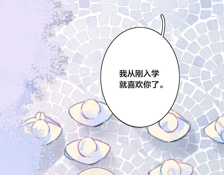 第19话 逃跑 第25页