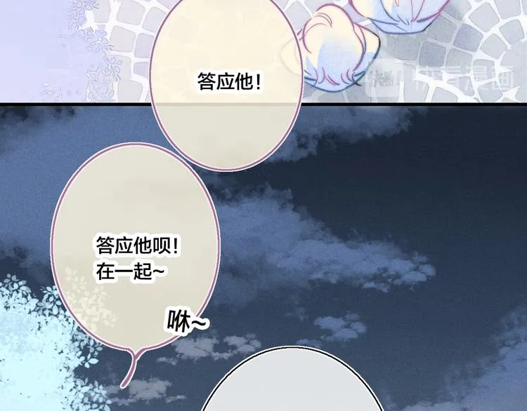 第19话 逃跑 第26页