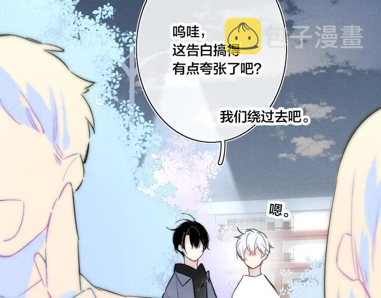 第19话 逃跑 第27页