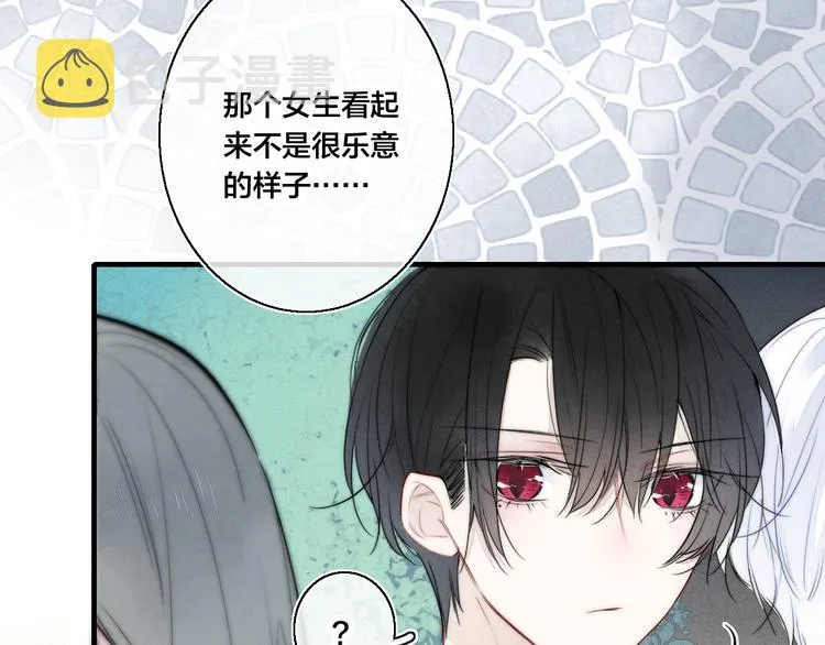第19话 逃跑 第30页