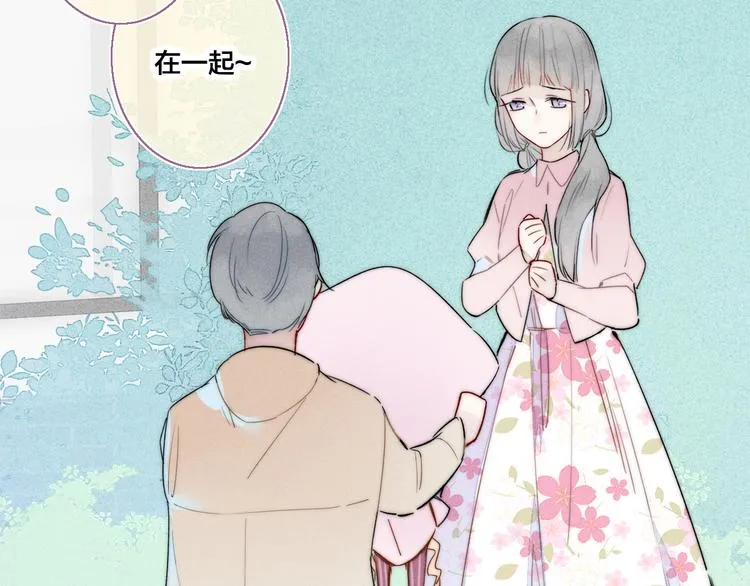 第19话 逃跑 第32页