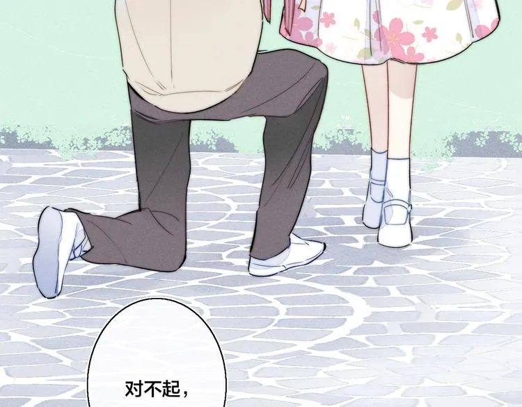 第19话 逃跑 第33页