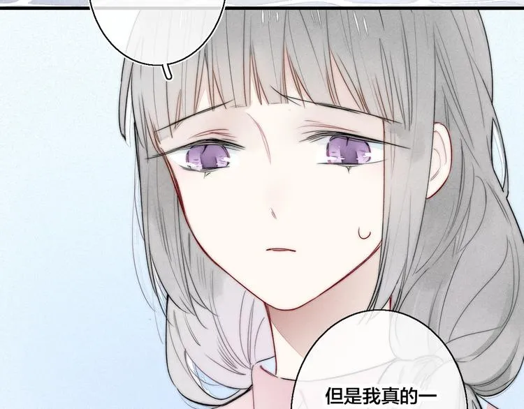 第19话 逃跑 第34页