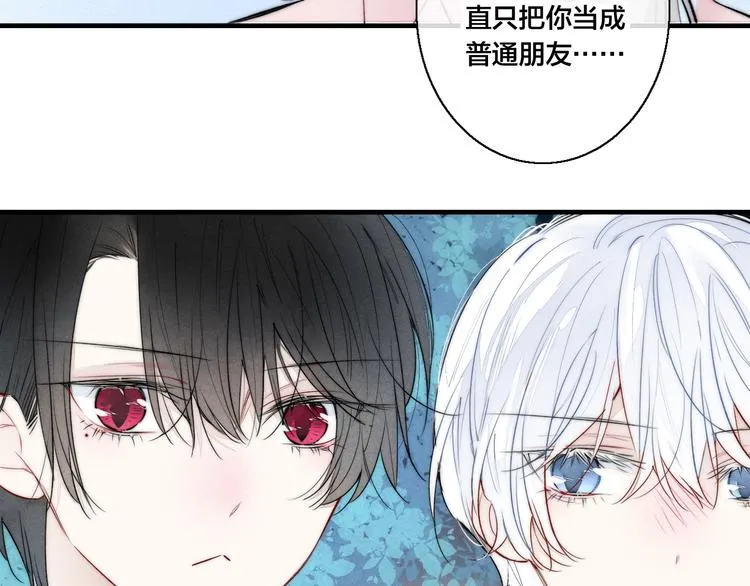 第19话 逃跑 第35页