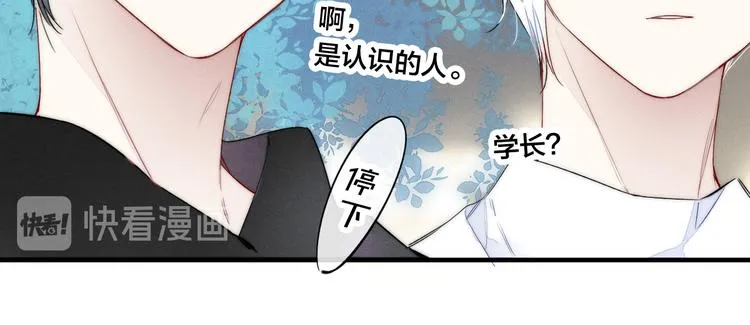 第19话 逃跑 第36页