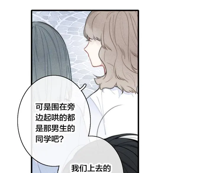 第19话 逃跑 第37页