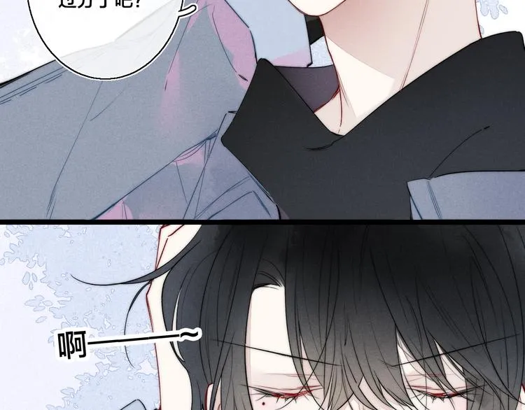 第19话 逃跑 第40页