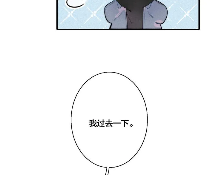 第19话 逃跑 第43页