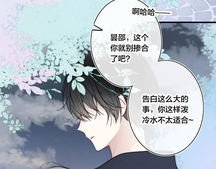 第19话 逃跑 第52页
