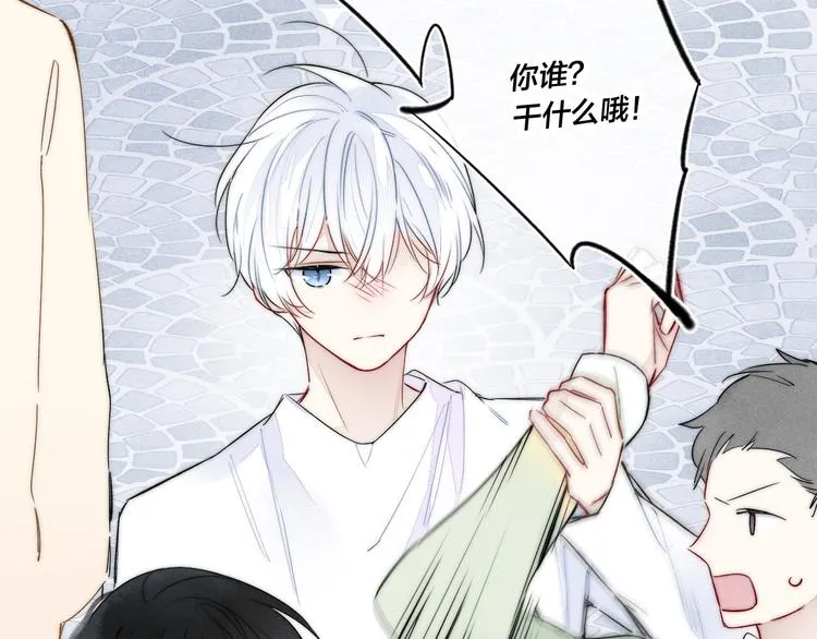 第19话 逃跑 第56页