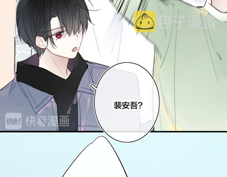 第19话 逃跑 第57页