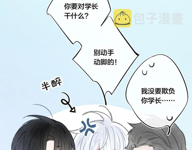第19话 逃跑 第58页