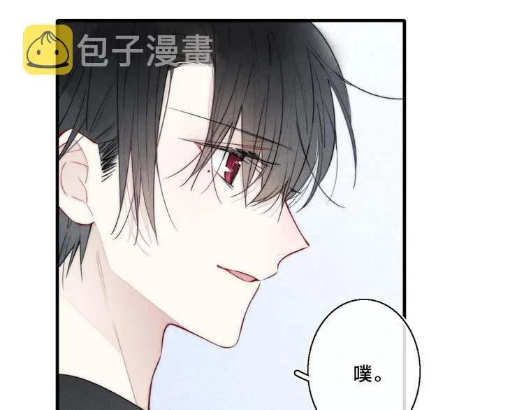 第19话 逃跑 第60页