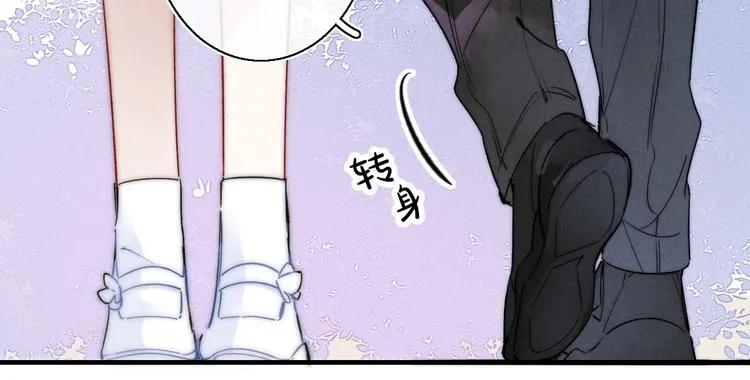 第19话 逃跑 第62页