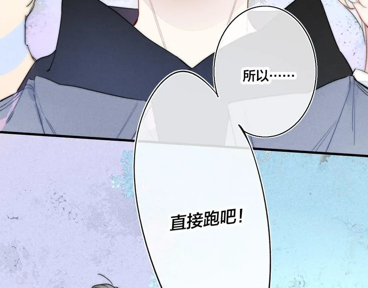 第19话 逃跑 第64页