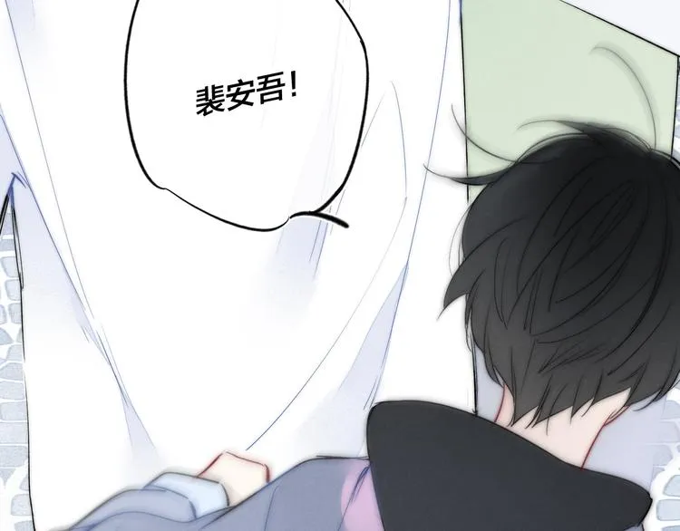 第19话 逃跑 第69页