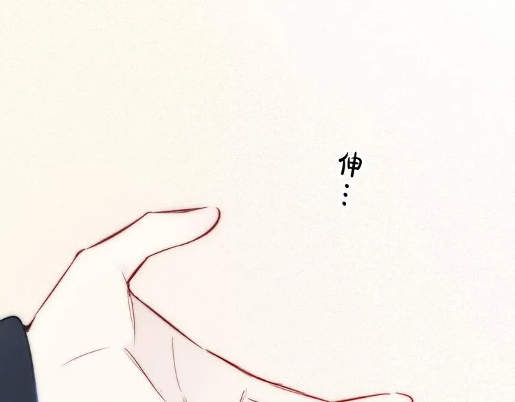 第19话 逃跑 第72页