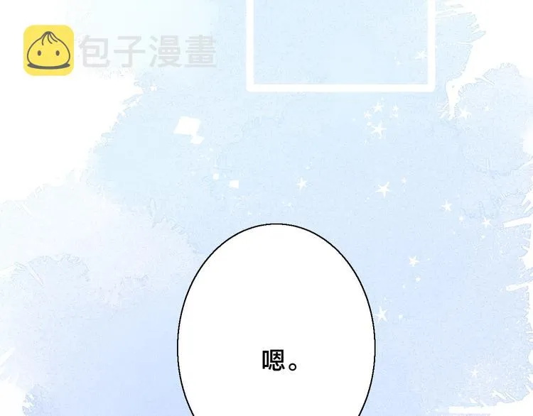 第19话 逃跑 第82页
