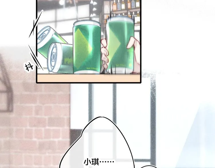 第18话 本能 第6页