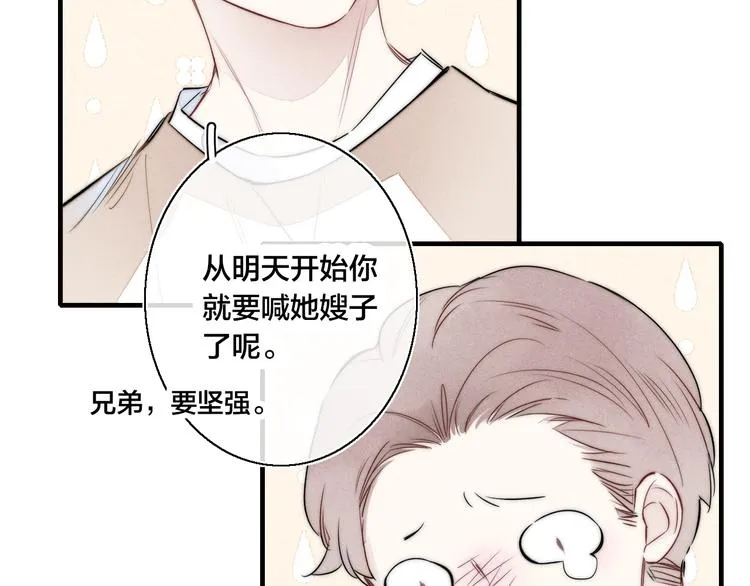 第18话 本能 第10页