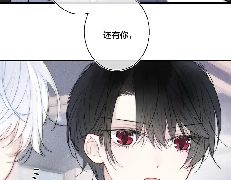 第18话 本能 第16页