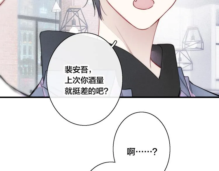 第18话 本能 第17页