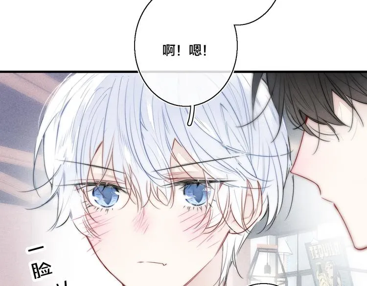 第18话 本能 第18页